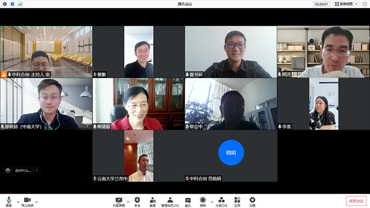 无机－有机杂化材料的结构调控及其电、光化学性能研究 xiao.jpg